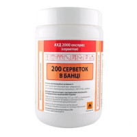 Серветки АХД 2000 експрес 
